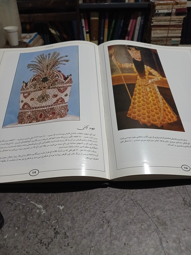 39 - گوهر ایران _ نویسنده : محمد توکلی بزاز