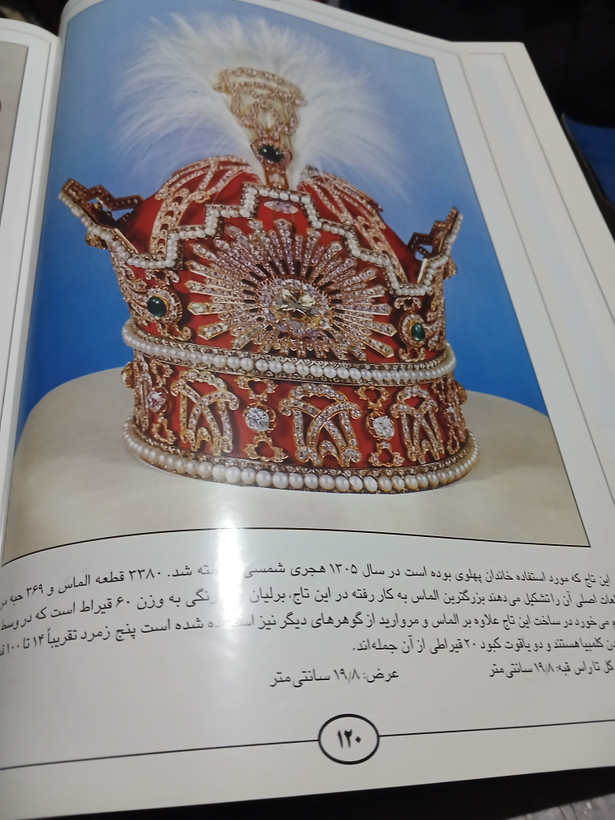 39 - گوهر ایران _ نویسنده : محمد توکلی بزاز