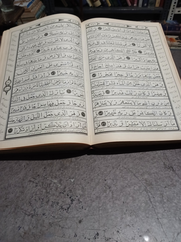 ۶۰ - القرآن کریم