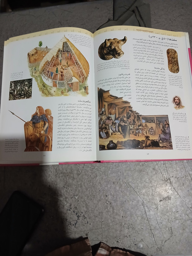۶۱ - دایره المعارف تاریخ از ۴۰ هزار سال پیش تا سال ۲۰۰۸