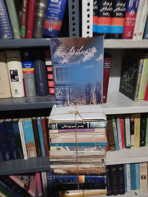 ۸۷ - خط و زبان در گذر فرهنگ ایران از نگاهی نو