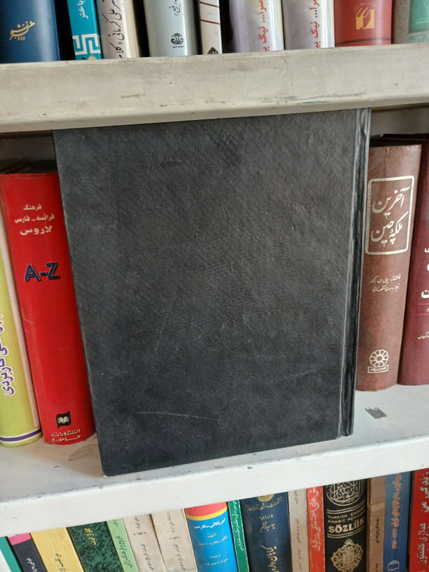 109 - نشریه حقوق مردم - از سال اول شماره اول سال 1344 ش تا سال سوم شماره 11 بهار 1347 ش جمعا 11 شماره
